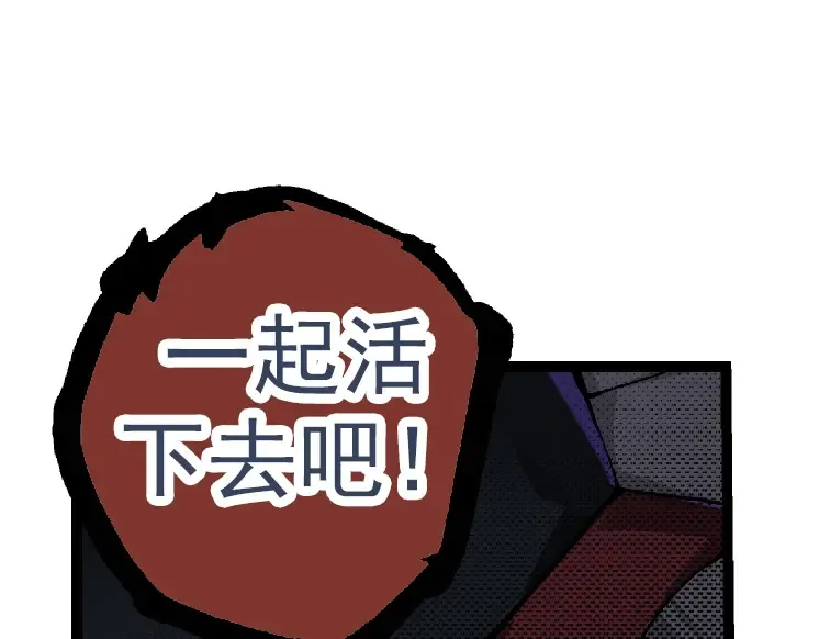 第34话 强大的自由者 第145页