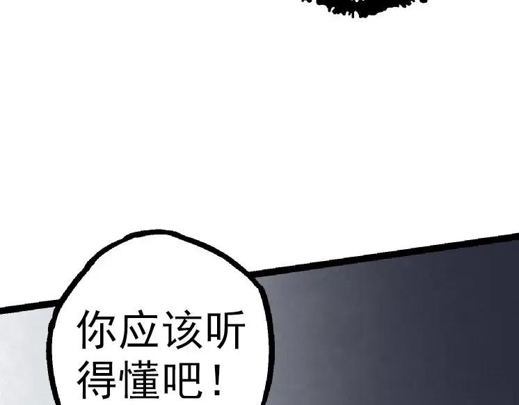 第34话 强大的自由者 第140页
