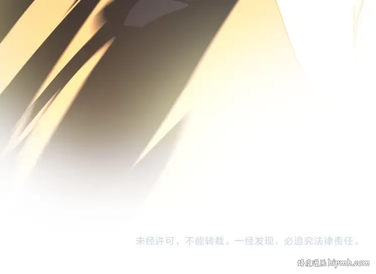 第34话 强大的自由者 第154页