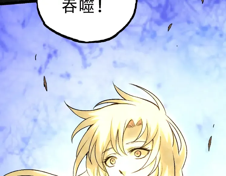 第34话 强大的自由者 第38页