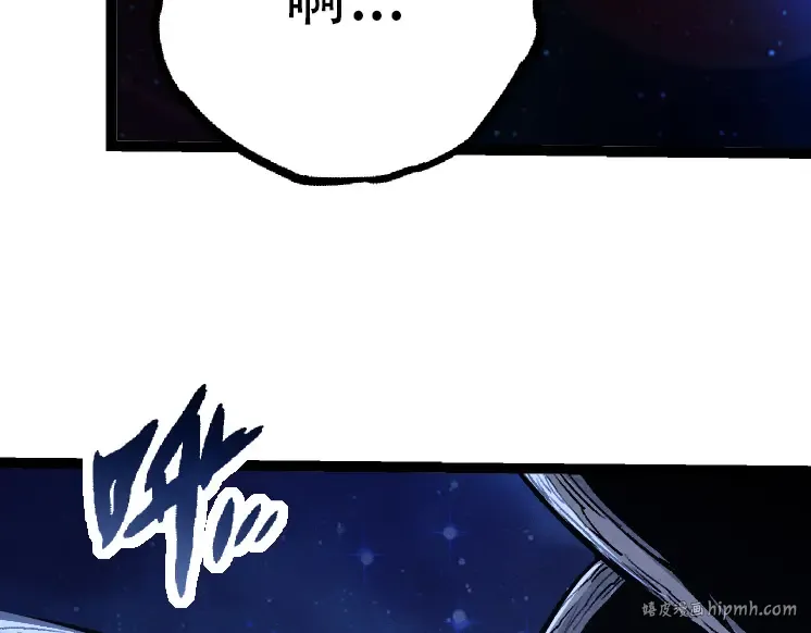 第34话 强大的自由者 第72页