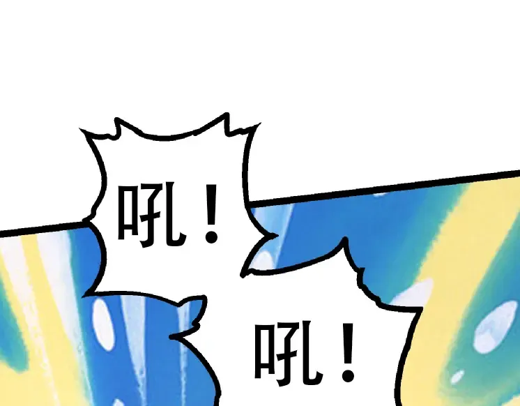 第34话 强大的自由者 第89页