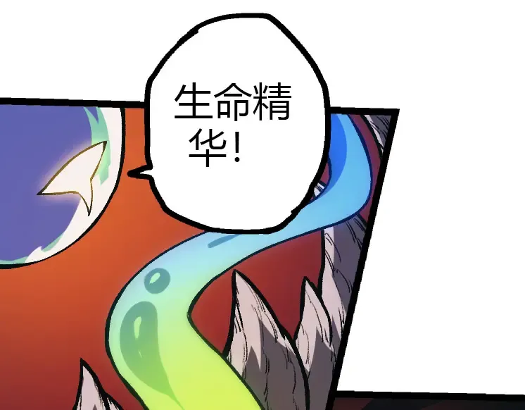 第35话 小青晋级 第105页