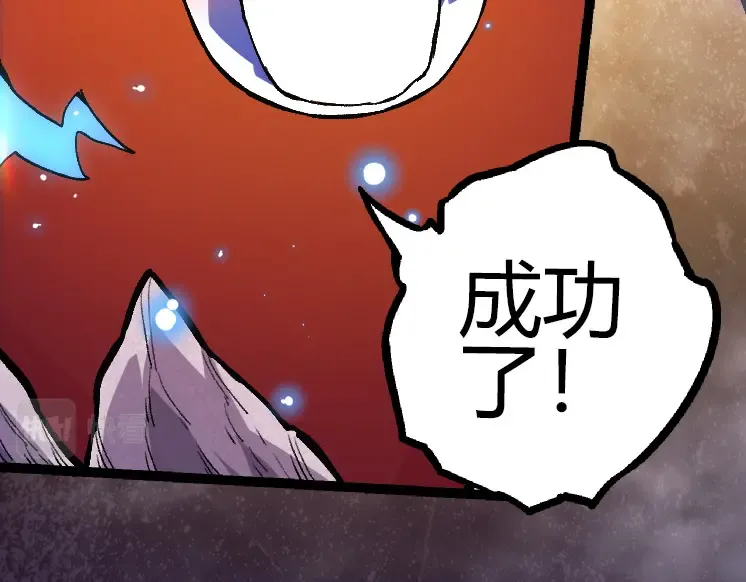 第35话 小青晋级 第119页
