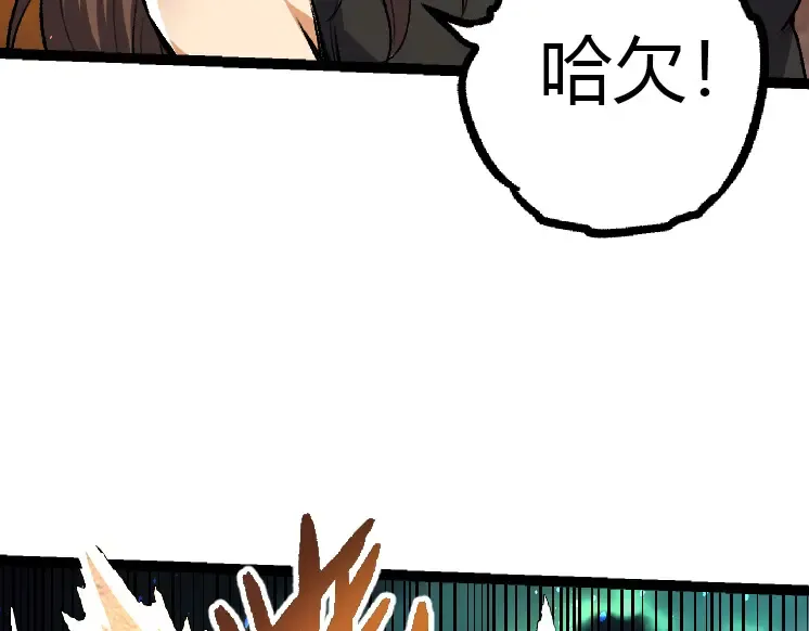 第35话 小青晋级 第127页