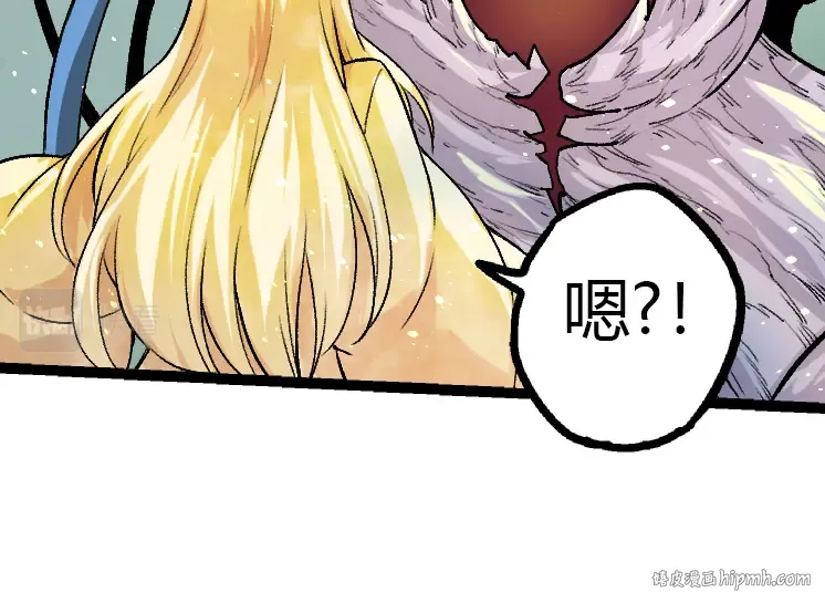 第35话 小青晋级 第144页
