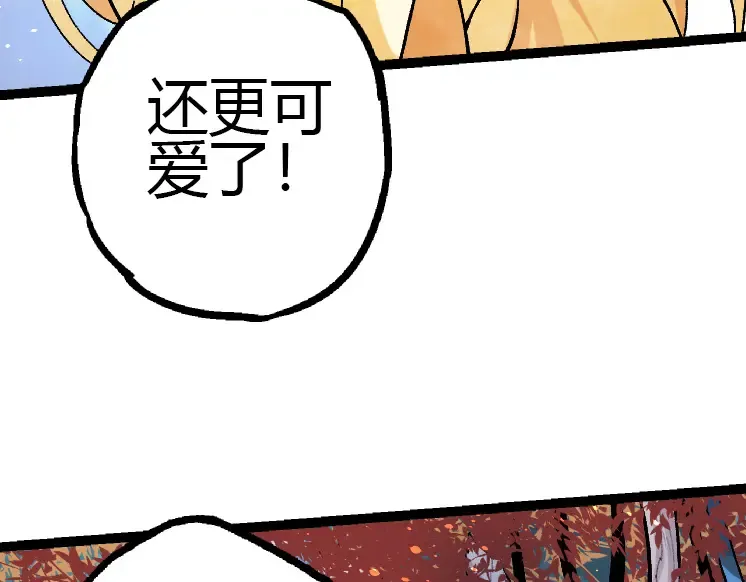 第35话 小青晋级 第142页