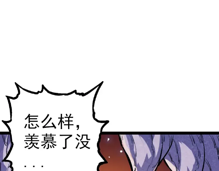 第35话 小青晋级 第165页