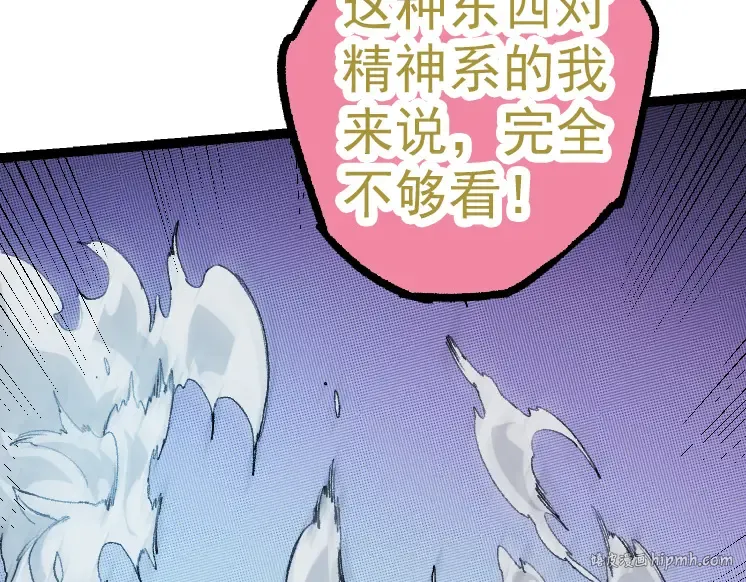 第35话 小青晋级 第168页
