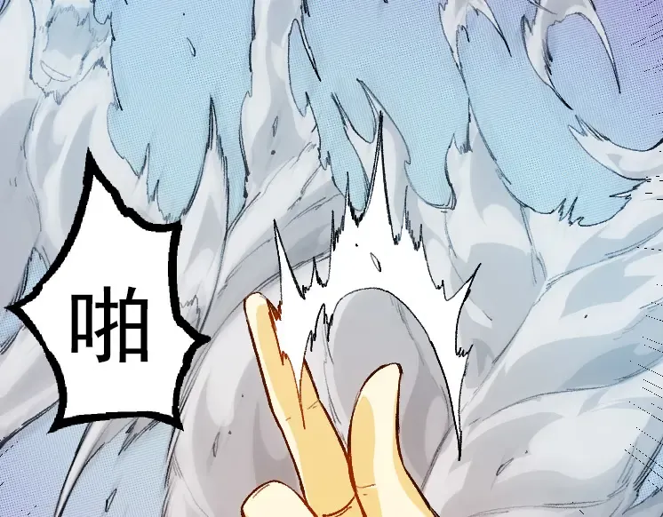 第35话 小青晋级 第169页