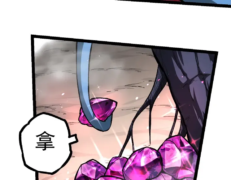 第35话 小青晋级 第179页
