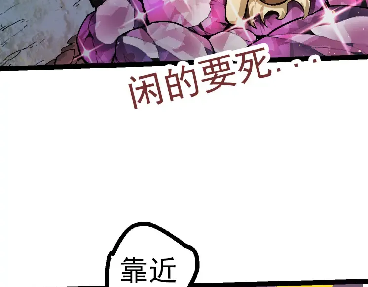 第35话 小青晋级 第17页