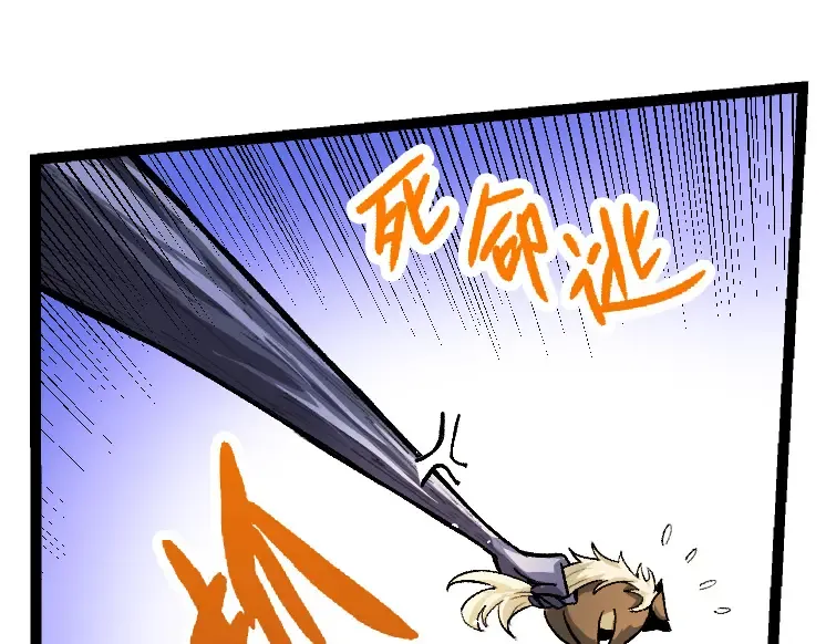 第35话 小青晋级 第20页