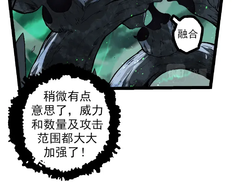 第35话 小青晋级 第51页