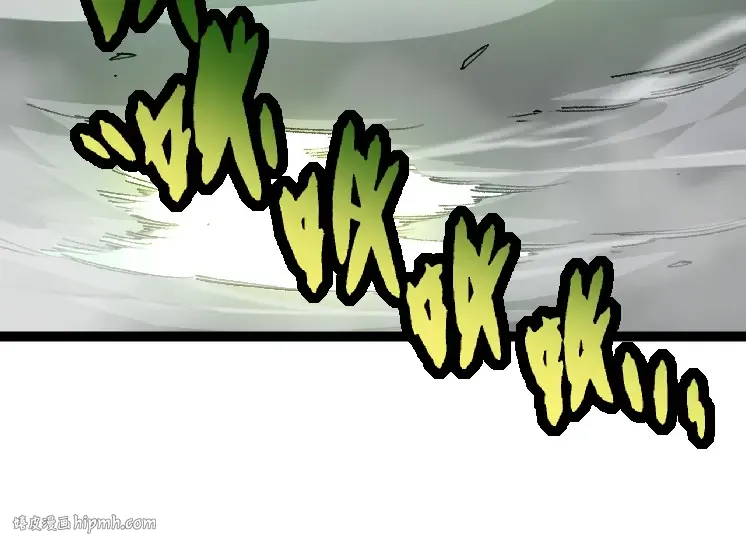 第36话 进阶一阶的巨鳄 第104页