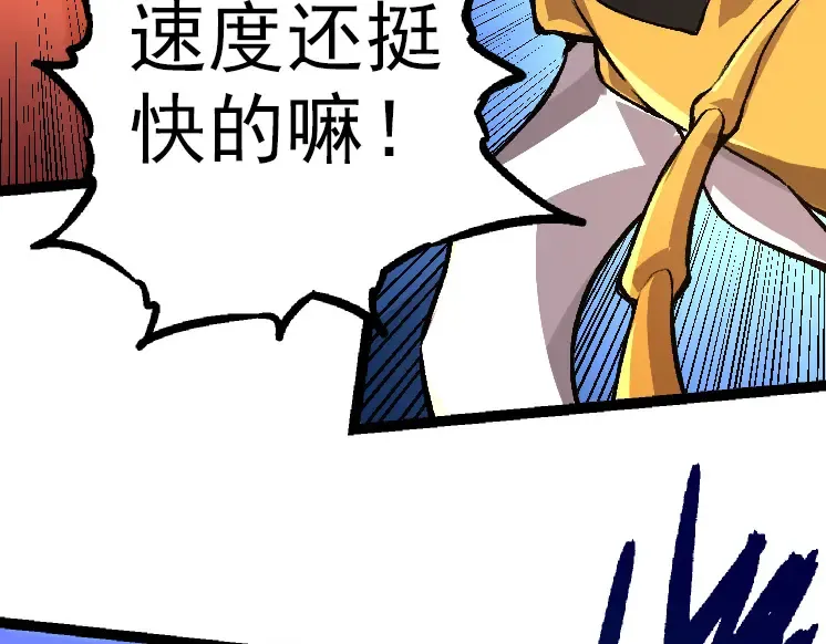 第36话 进阶一阶的巨鳄 第121页