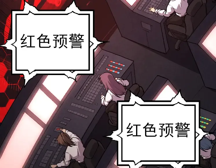 第36话 进阶一阶的巨鳄 第169页