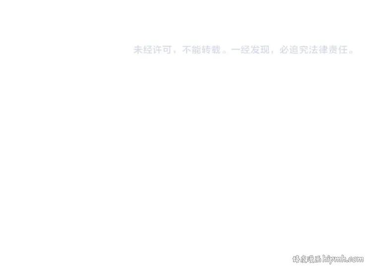 第36话 进阶一阶的巨鳄 第184页