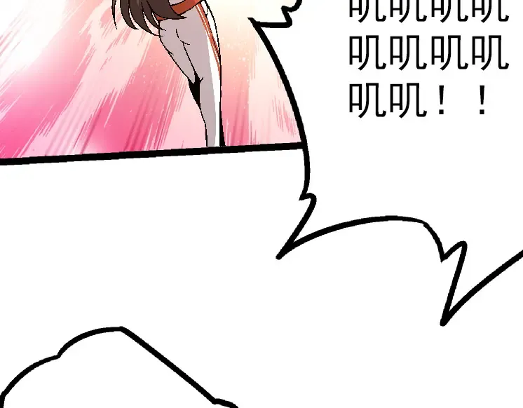 第36话 进阶一阶的巨鳄 第57页