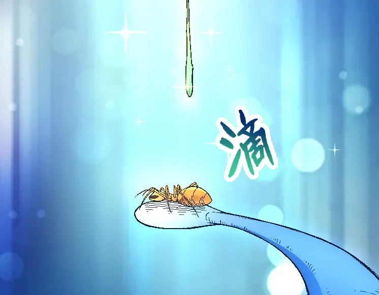 第36话 进阶一阶的巨鳄 第89页