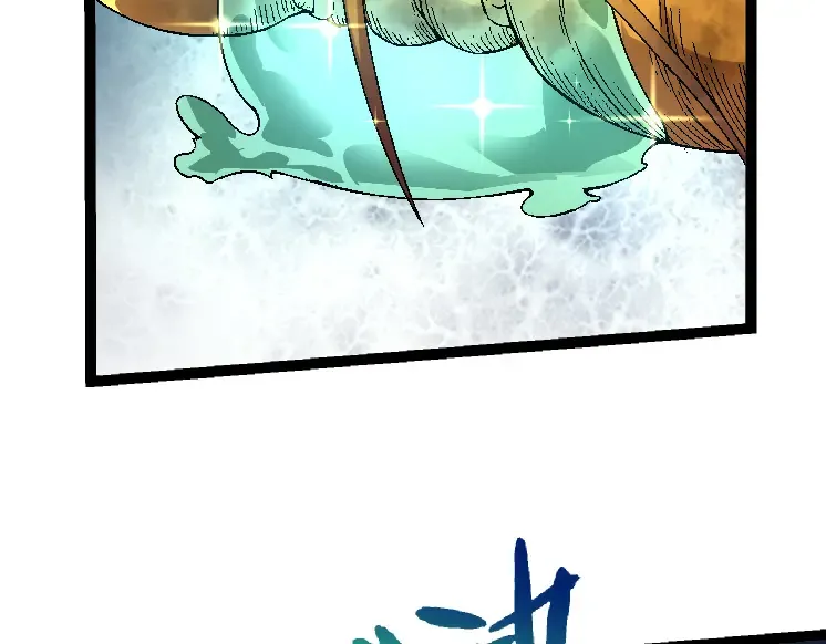 第36话 进阶一阶的巨鳄 第92页
