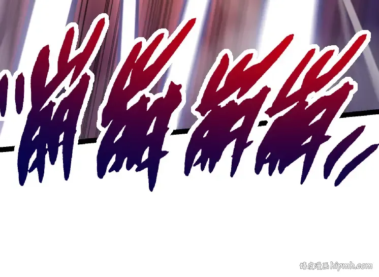第37话 与人类首次正面交手！ 第104页