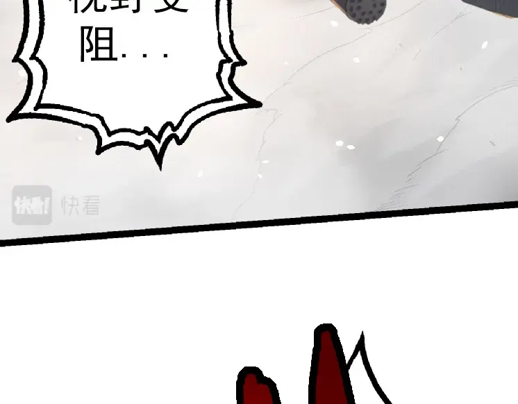 第37话 与人类首次正面交手！ 第108页