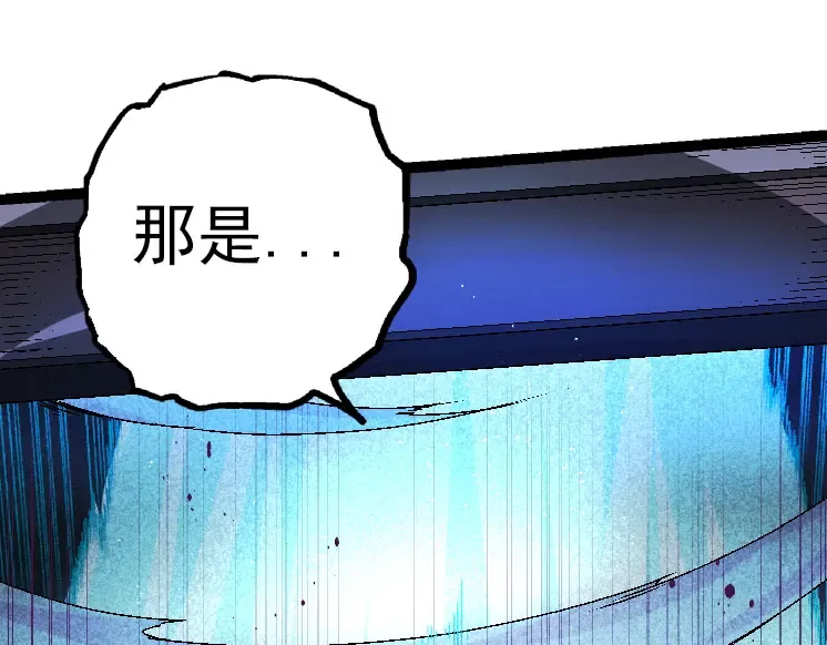 第37话 与人类首次正面交手！ 第11页