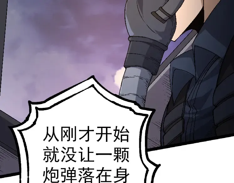第37话 与人类首次正面交手！ 第121页