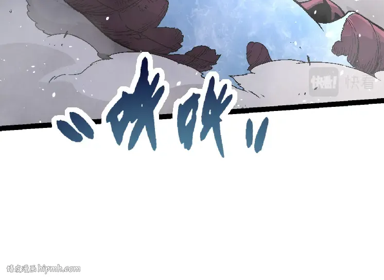 第37话 与人类首次正面交手！ 第144页
