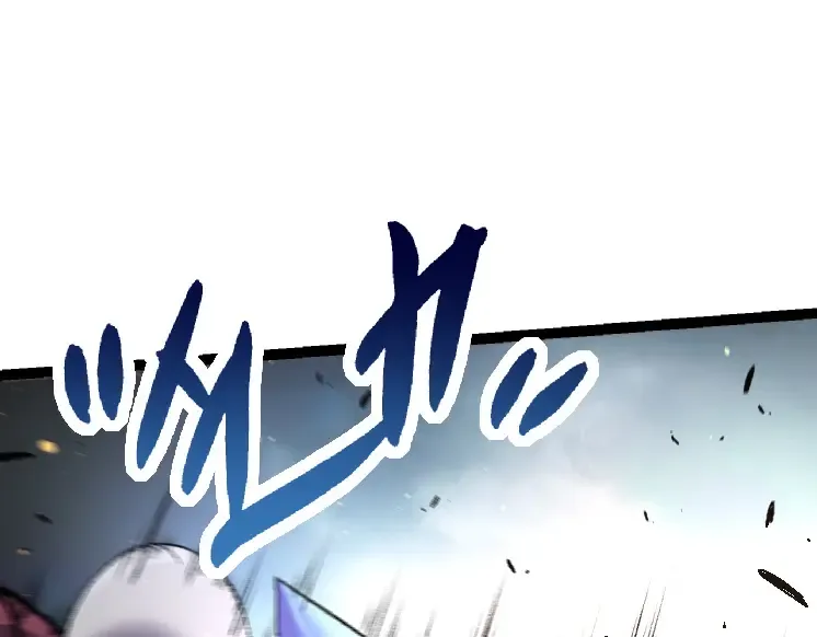 第37话 与人类首次正面交手！ 第145页