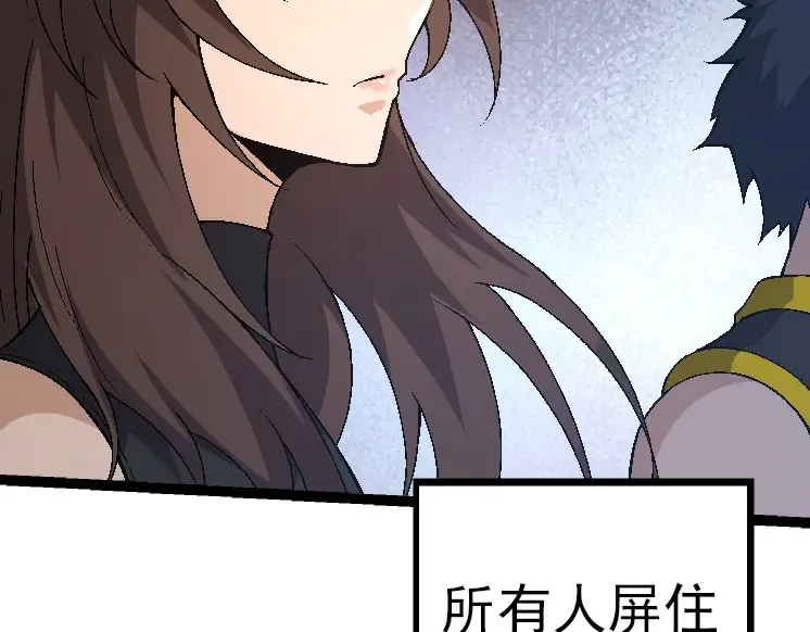 第37话 与人类首次正面交手！ 第169页