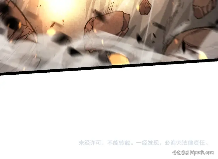 第37话 与人类首次正面交手！ 第174页