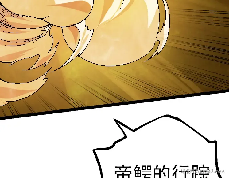 第37话 与人类首次正面交手！ 第32页