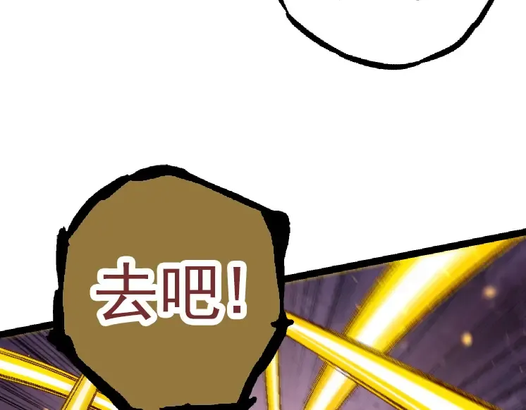 第37话 与人类首次正面交手！ 第60页