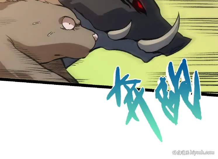 第38话 逃出的巨鳄 第104页
