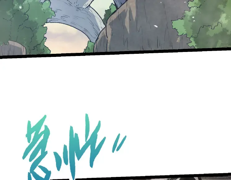 第38话 逃出的巨鳄 第102页