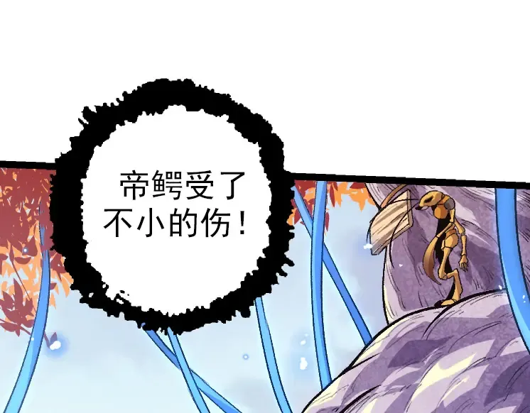第38话 逃出的巨鳄 第115页