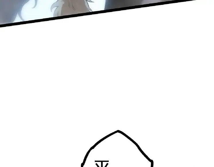 第38话 逃出的巨鳄 第110页