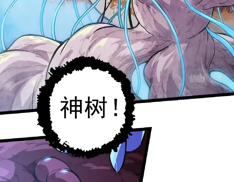 第38话 逃出的巨鳄 第122页