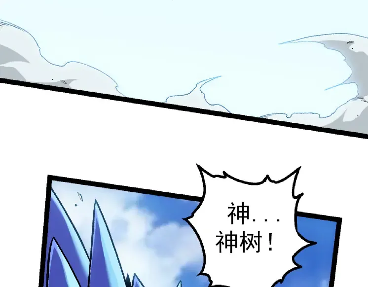 第38话 逃出的巨鳄 第130页