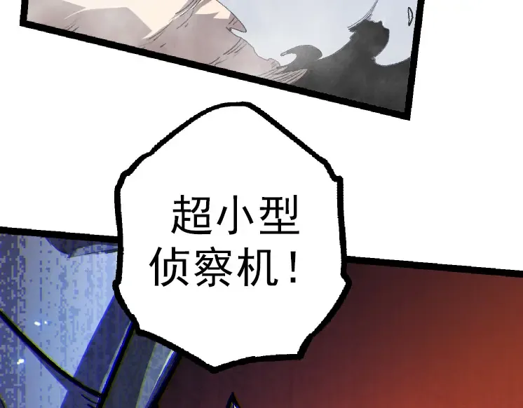 第38话 逃出的巨鳄 第132页