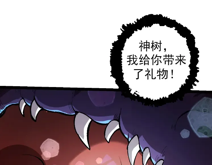 第38话 逃出的巨鳄 第147页