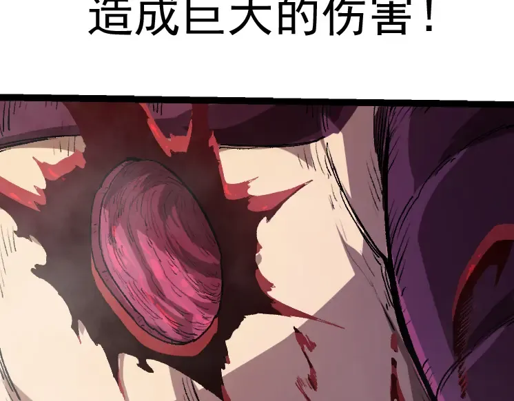 第38话 逃出的巨鳄 第140页