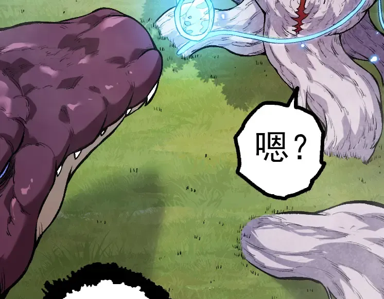 第38话 逃出的巨鳄 第151页