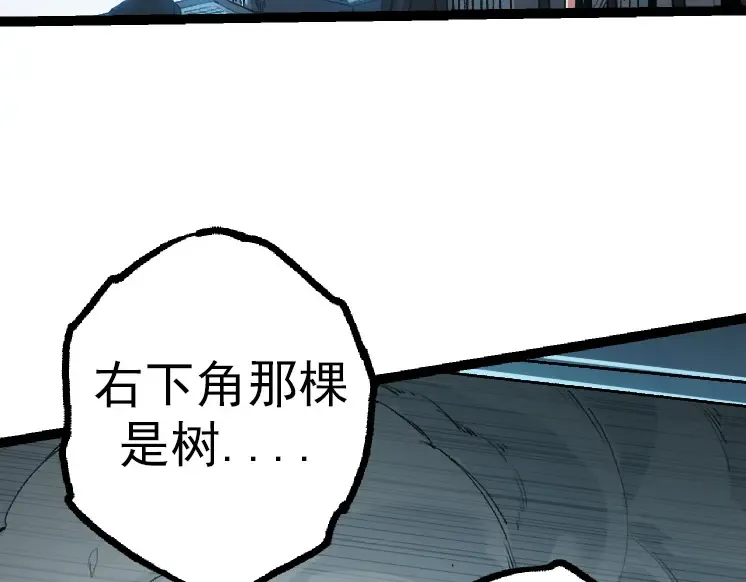 第38话 逃出的巨鳄 第167页