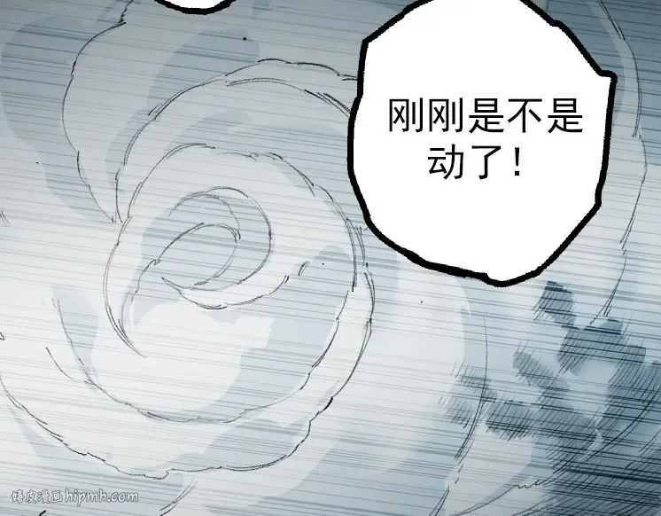 第38话 逃出的巨鳄 第168页