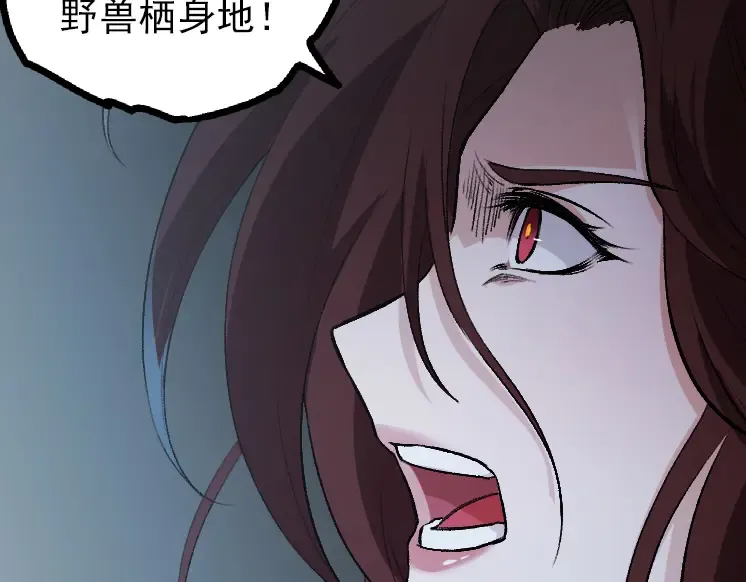 第38话 逃出的巨鳄 第170页