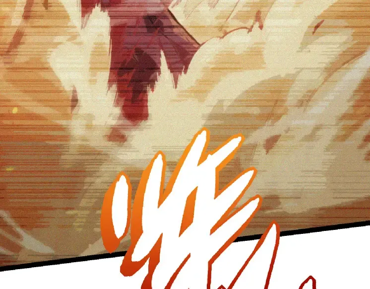 第38话 逃出的巨鳄 第20页