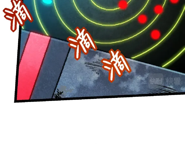 第38话 逃出的巨鳄 第30页
